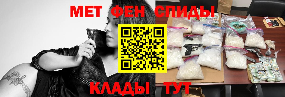 АМФЕТАМИН  Вход с VPN  Заринск  Амфетамин Premium 