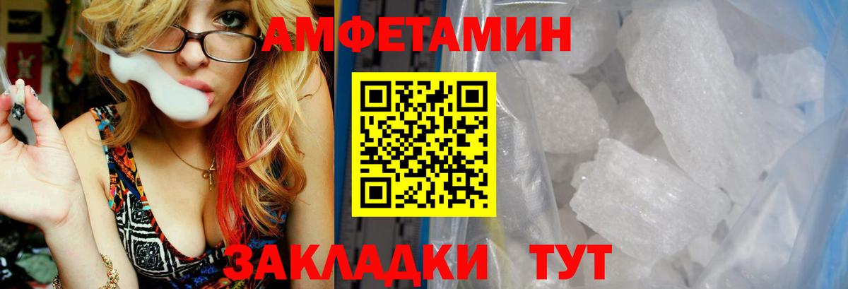 Amphetamine VHQ  Amphetamine  Заринск  Amphetamine 
