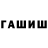 Canna-Cookies конопля Warren McFerran