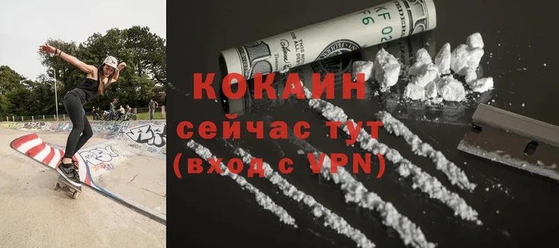 где продают   Заринск  COCAIN 98% 