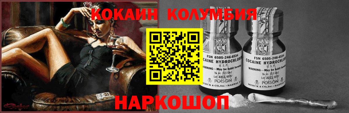 COCAIN VHQ Заринск