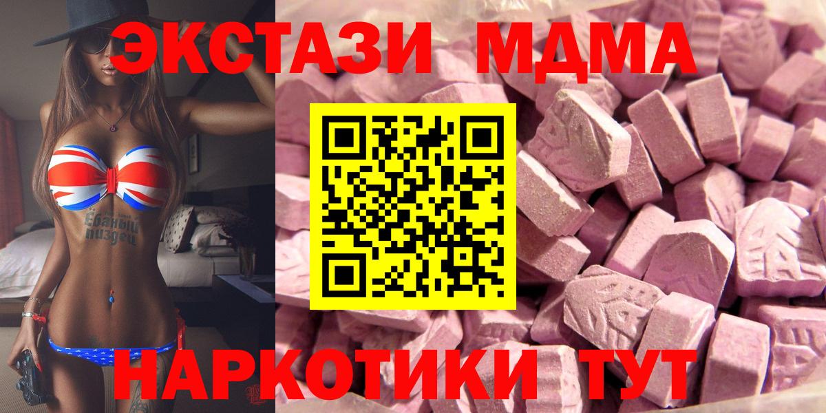 МЕТАДОН Заринск