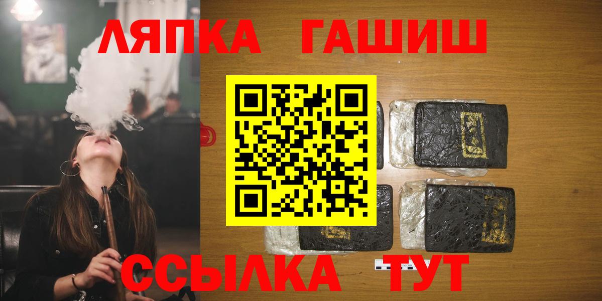 ГАШИШ гашик  Заринск  ГАШИШ гашик 