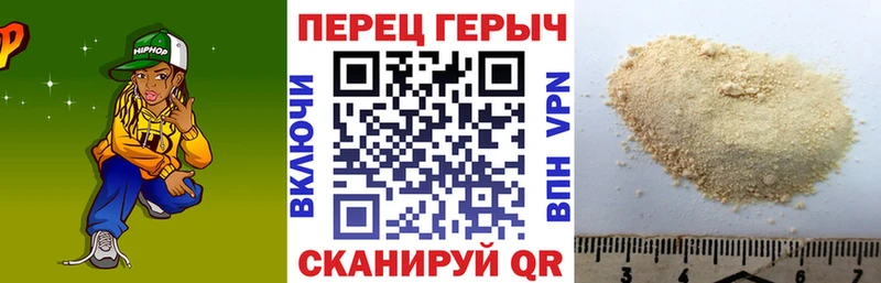 ГЕРОИН белый  Заринск 