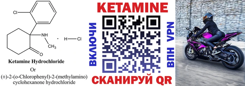 купить наркотик  MEGA зеркало  Кетамин VHQ  Заринск 