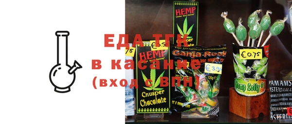 ПСИЛОЦИБИНОВЫЕ ГРИБЫ Ачинск