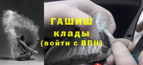 ПСИЛОЦИБИНОВЫЕ ГРИБЫ Ачинск