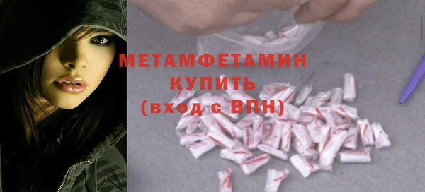 стаф Бердск