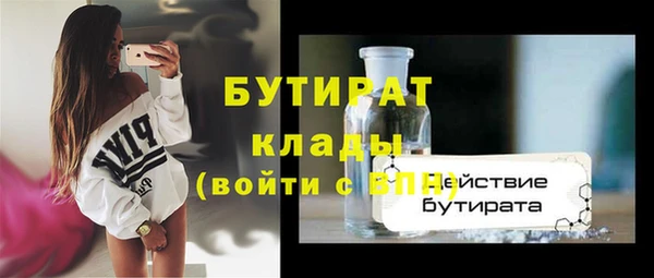 стаф Бердск