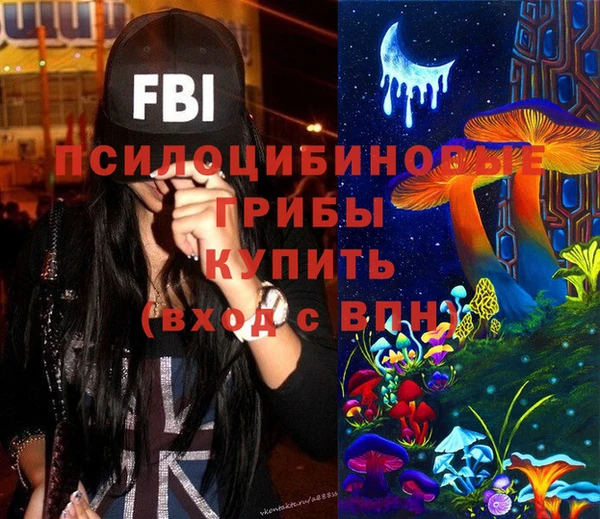 спайс Артём