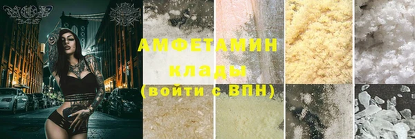 спайс Артём