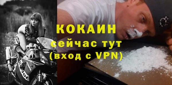 кокаин колумбия Дмитров