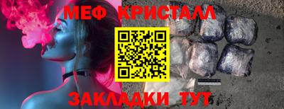 стафф Волгодонск
