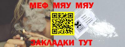 дживик Волжск
