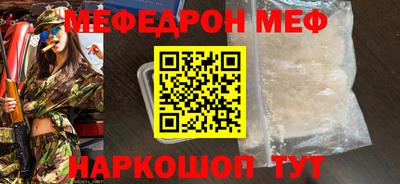 стафф Волгодонск
