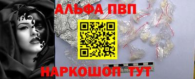 дживик Волжск