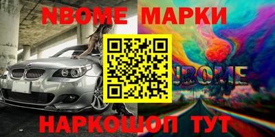 дживик Волжск