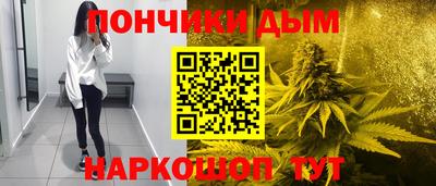 стафф Волгодонск