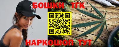 стафф Волгодонск