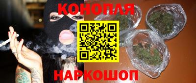 стафф Волгодонск