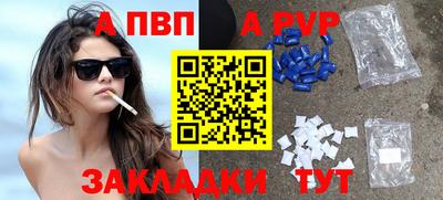 дживик Волжск
