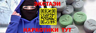 дживик Волжск