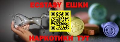 стафф Волгодонск
