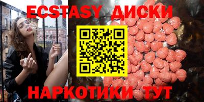 стафф Волгодонск