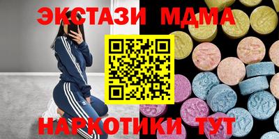 стафф Волгодонск