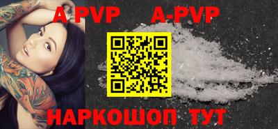 герыч Абакан