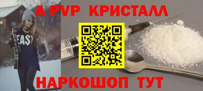 хмурый Волжский