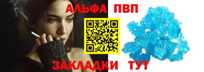 стафф Волгодонск