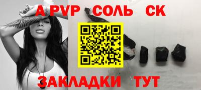 дживик Волжск