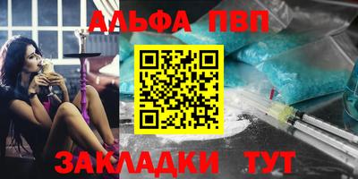 эйфоретик Азнакаево