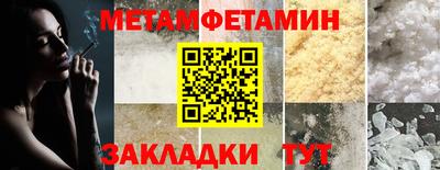стафф Волгодонск
