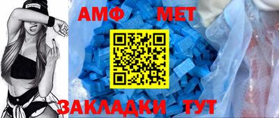 круглые Балашиха