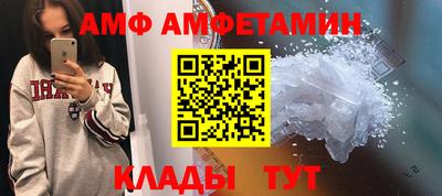 круглые Балашиха