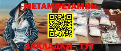 хмурый Волжский