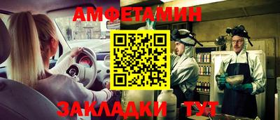хмурый Волжский