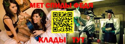 круглые Балашиха