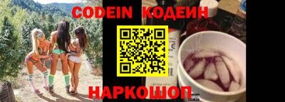 стафф Волгодонск