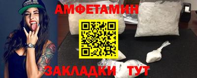 стафф Волгодонск