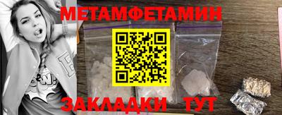 хмурый Волжский