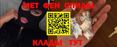 стафф Волгодонск