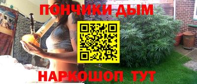 круглые Балашиха