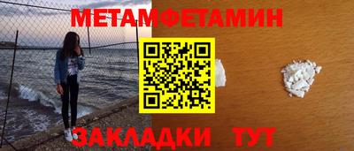 дживик Волжск