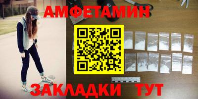 хмурый Волжский