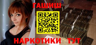 стафф Волгодонск