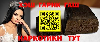 круглые Балашиха