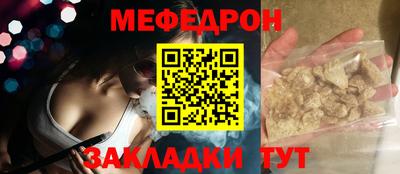 дживик Волжск